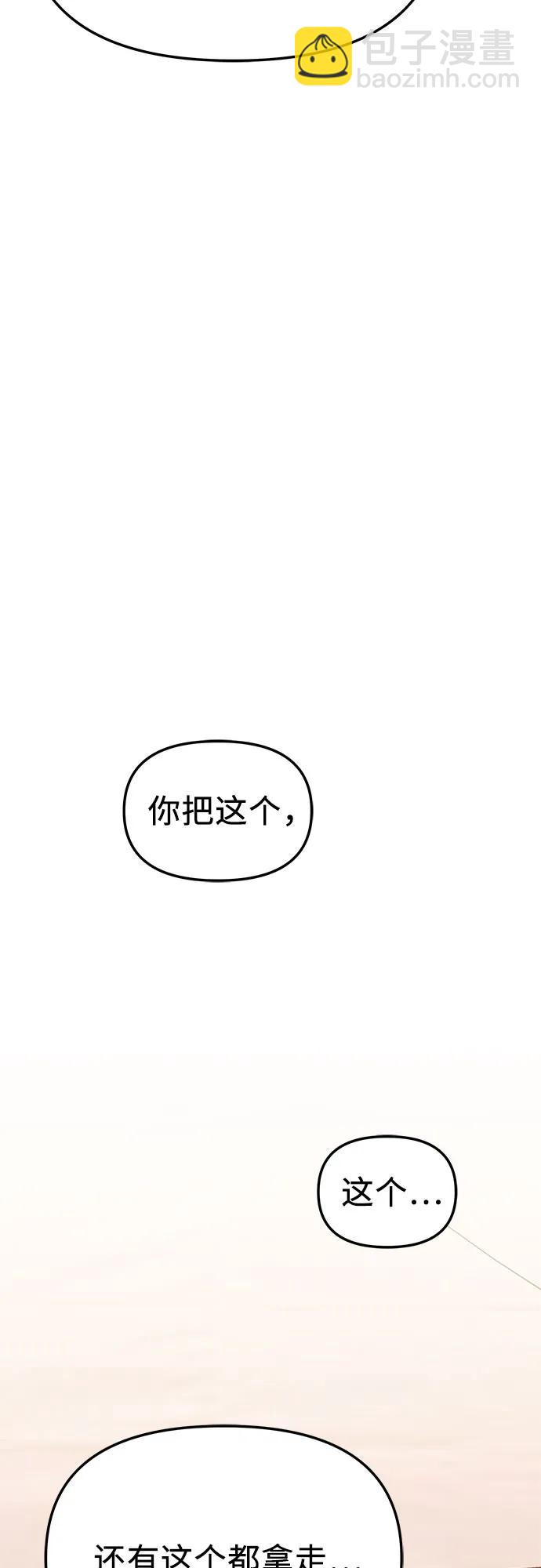 第2季 第31话78