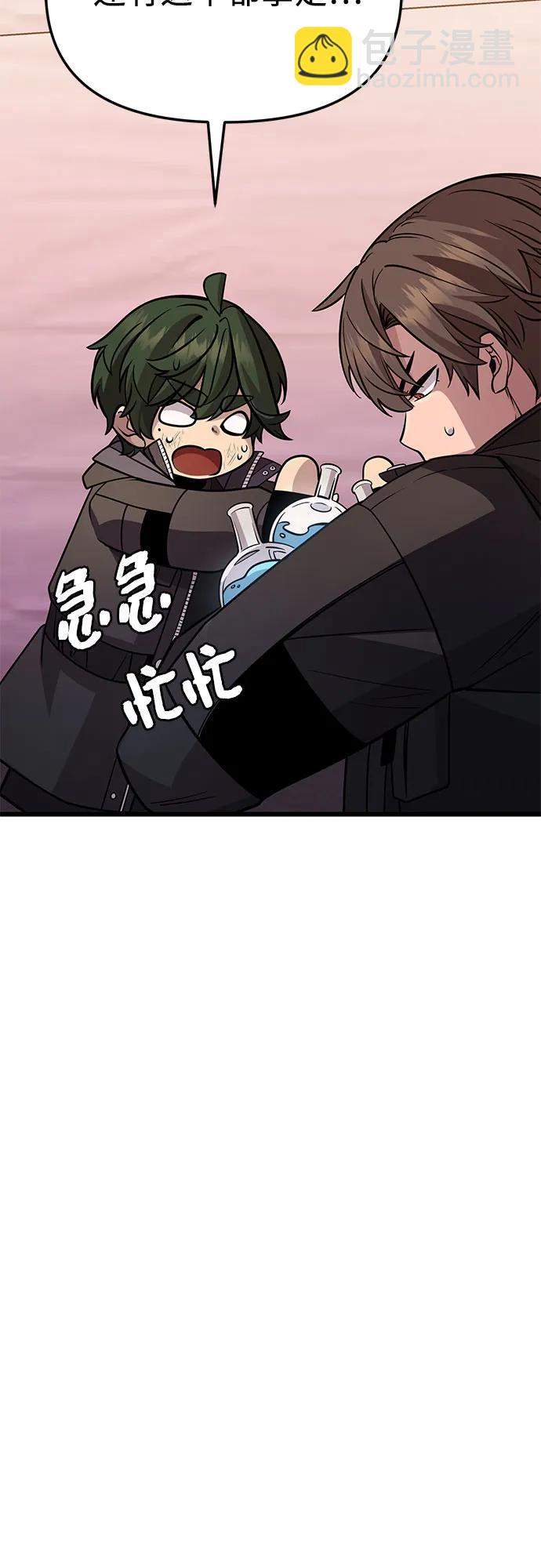 第2季 第31话79