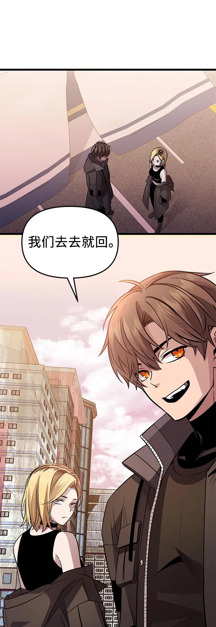 第2季 第31话80
