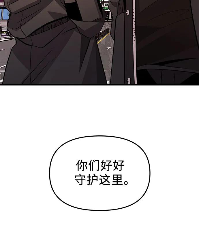 第2季 第31话81