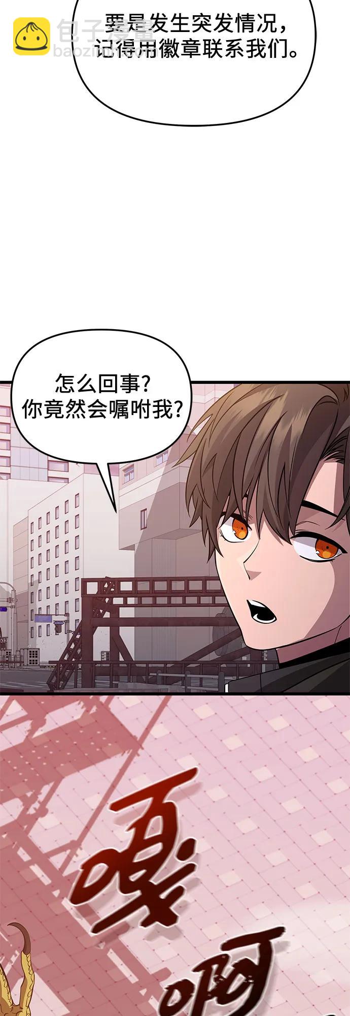 第2季 第31话83
