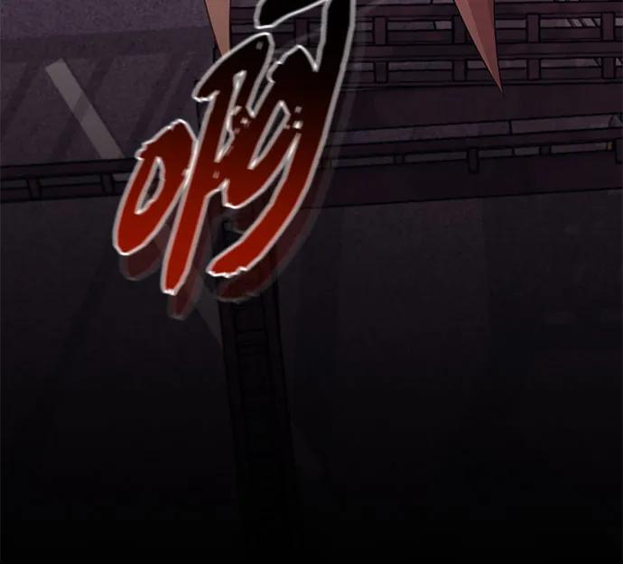 第2季 第31话86