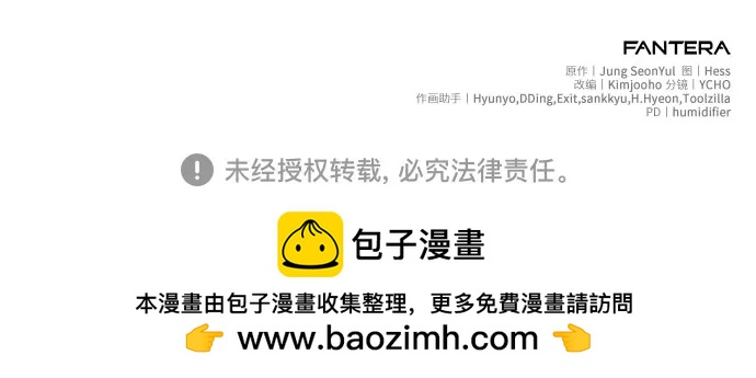 第2季 第31话93