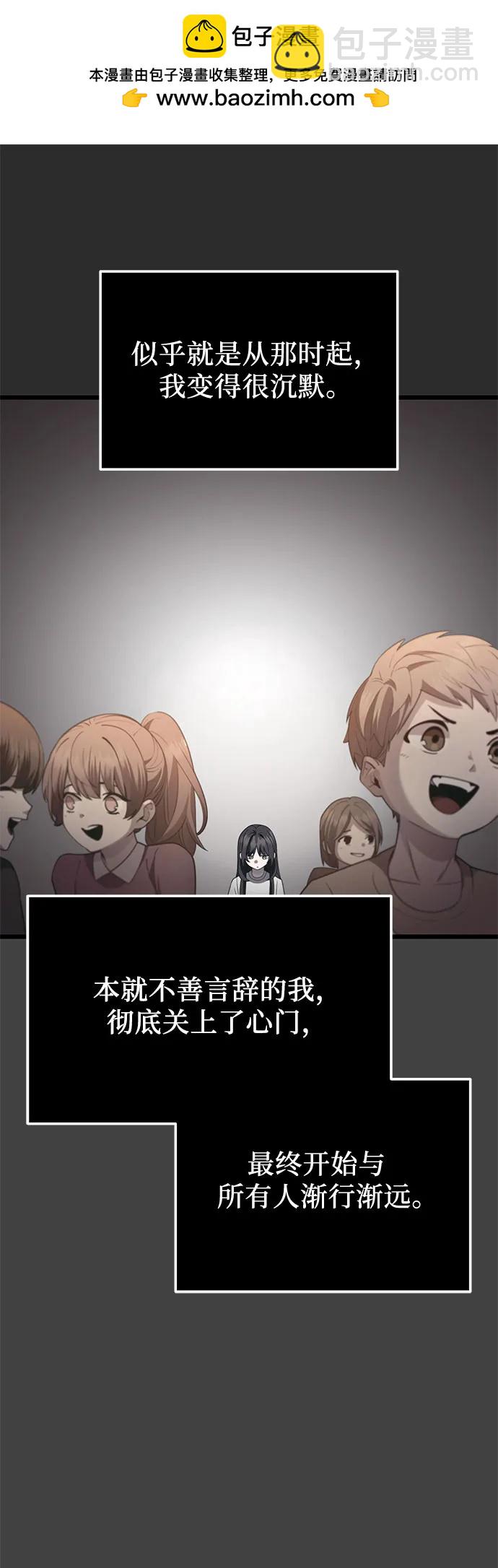第2季 第35话1