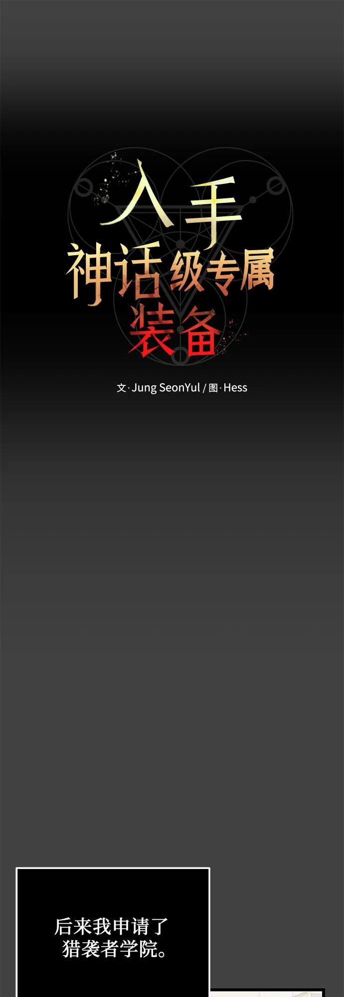第2季 第35话10