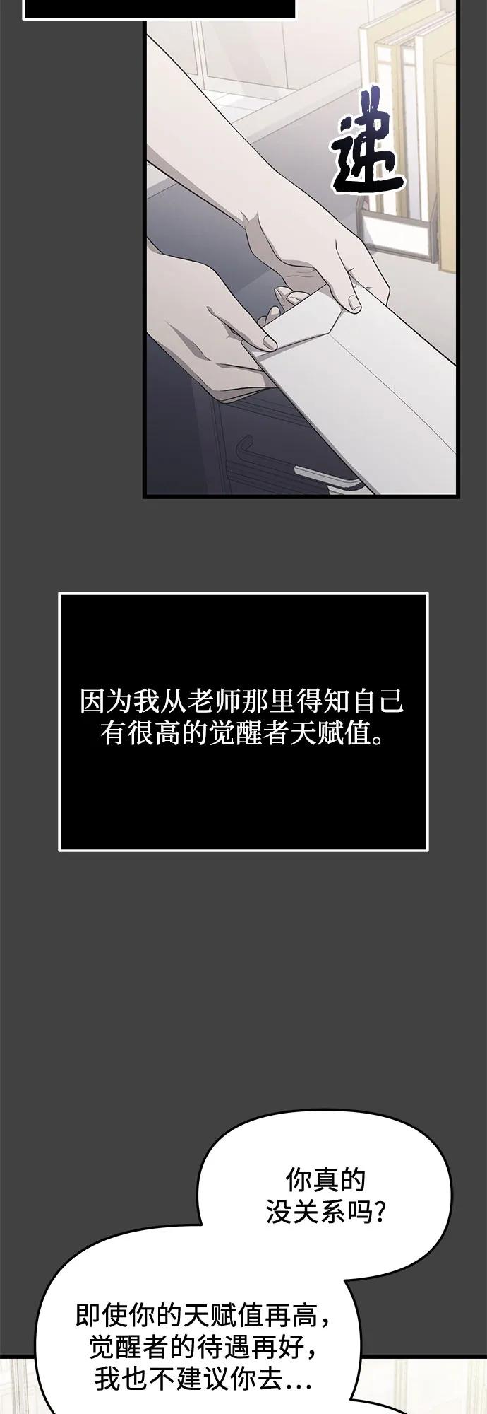 第2季 第35话11