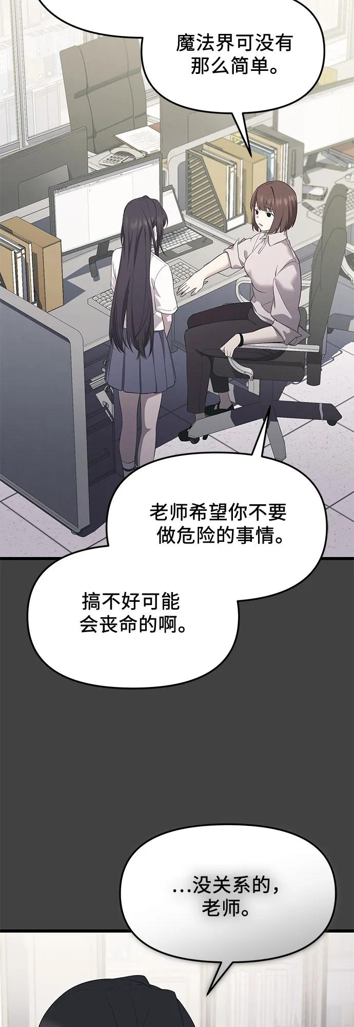 第2季 第35话12