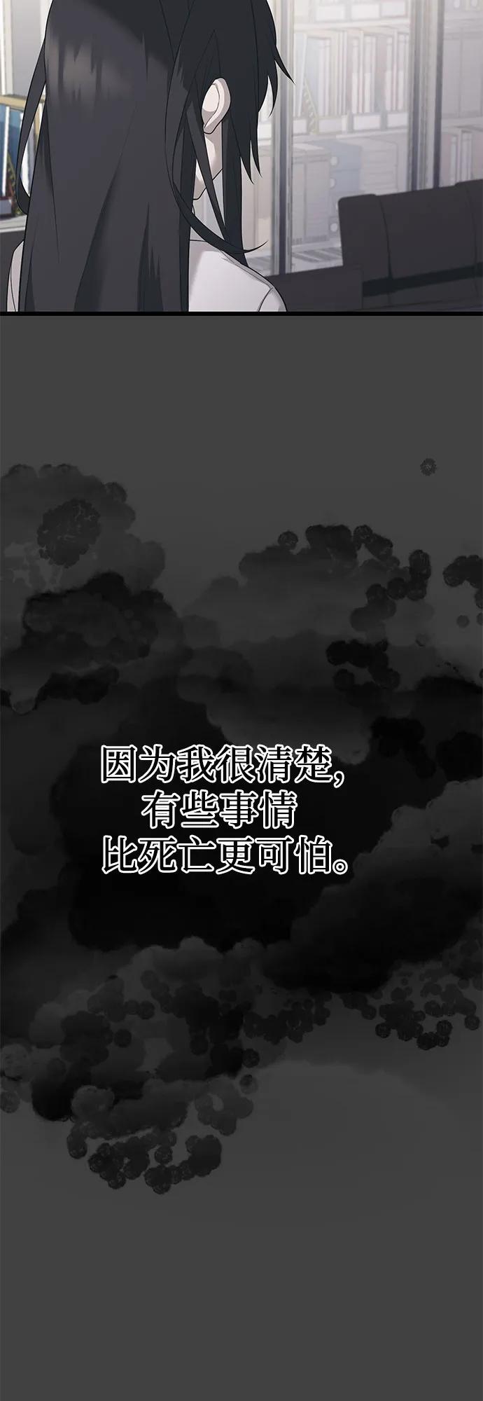 第2季 第35话13