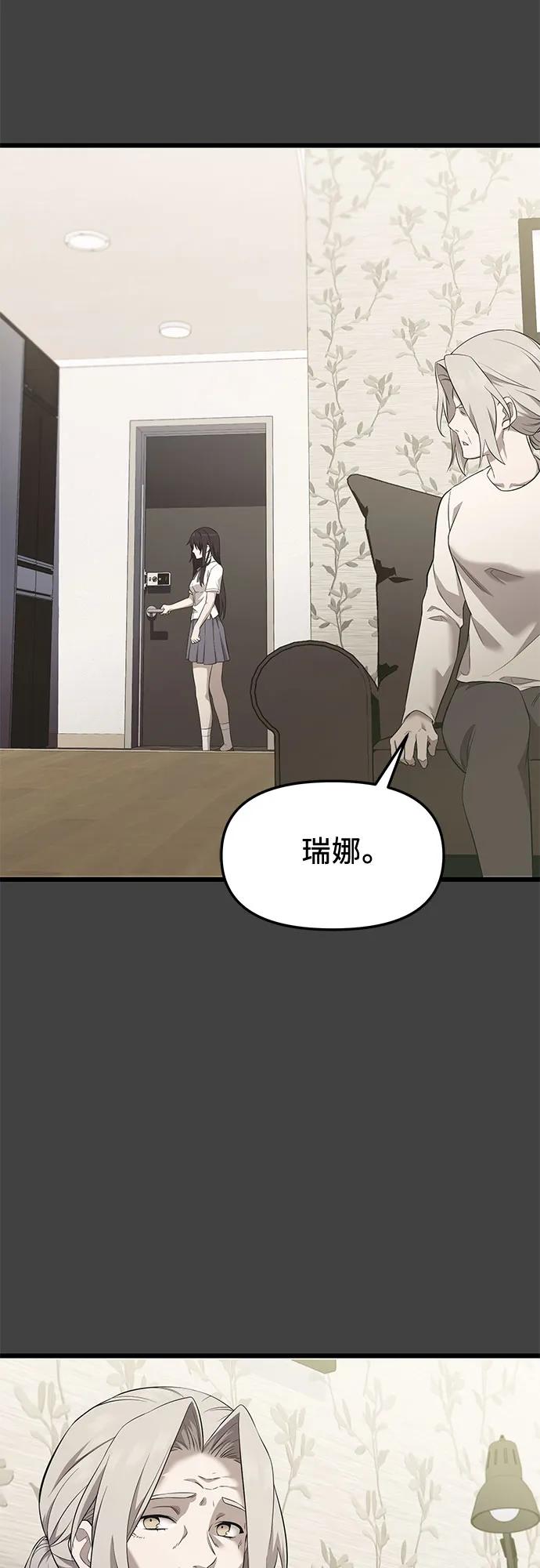 第2季 第35话14