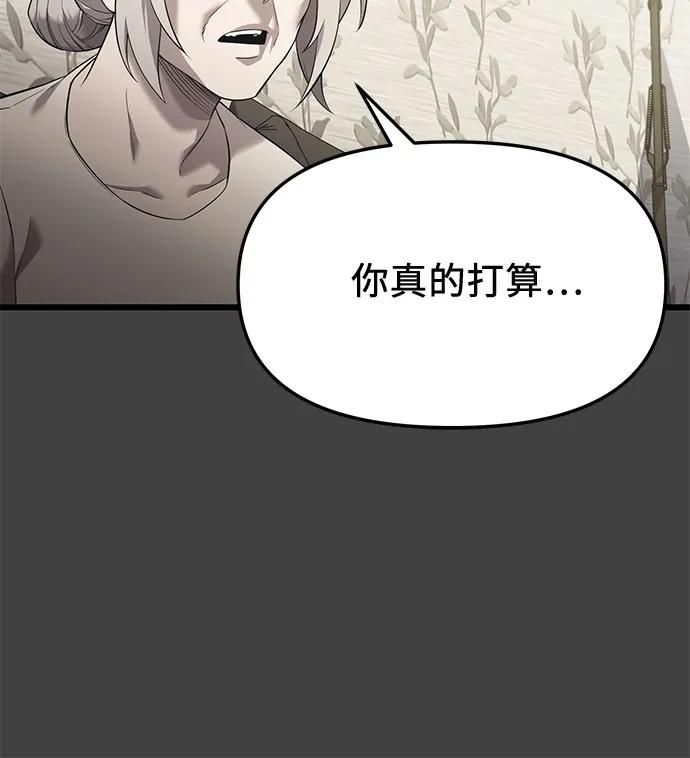第2季 第35话15