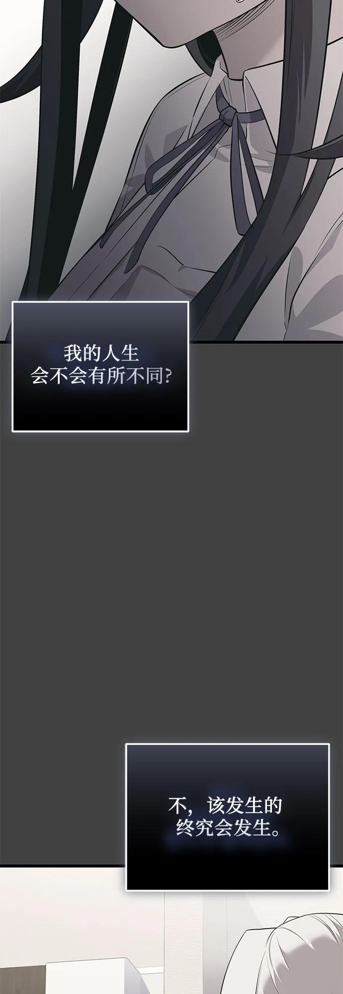 第2季 第35话18