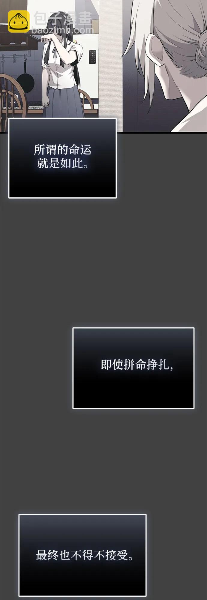 第2季 第35话19