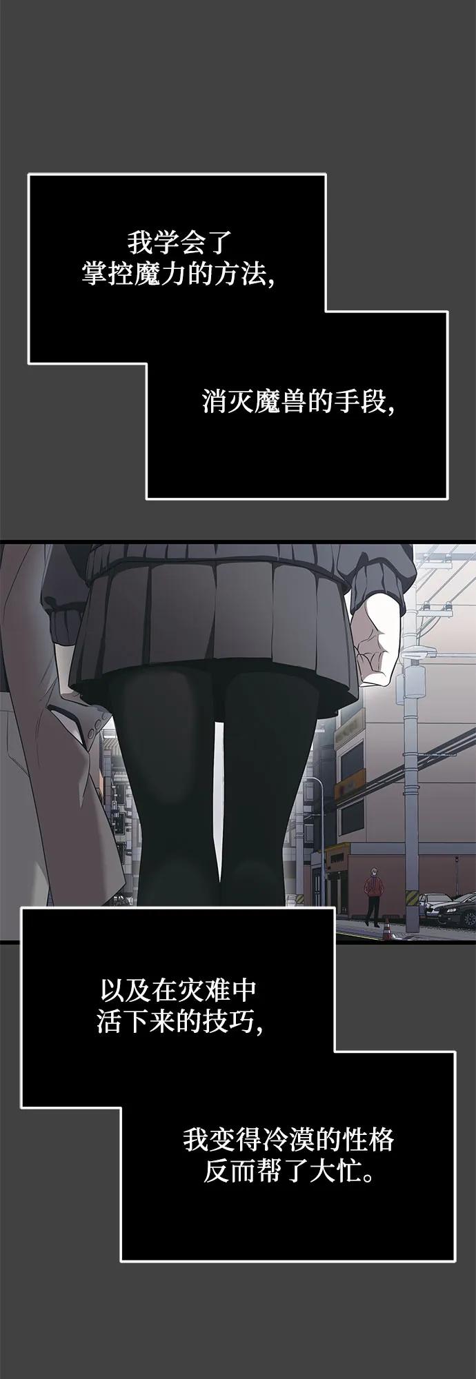 第2季 第35话26