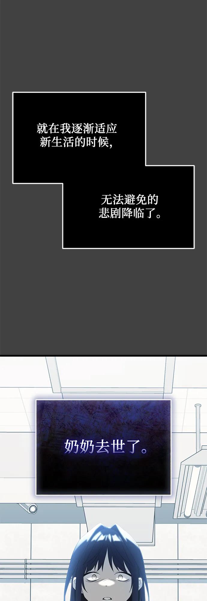 第2季 第35话27