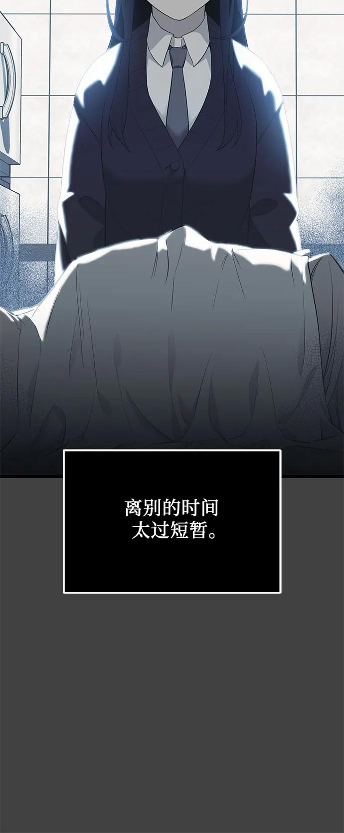 第2季 第35话28