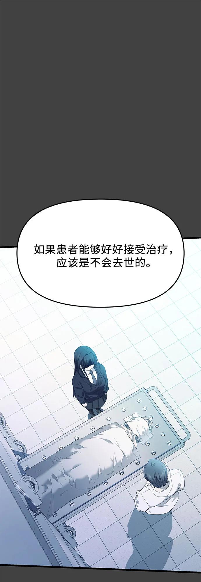 第2季 第35话29