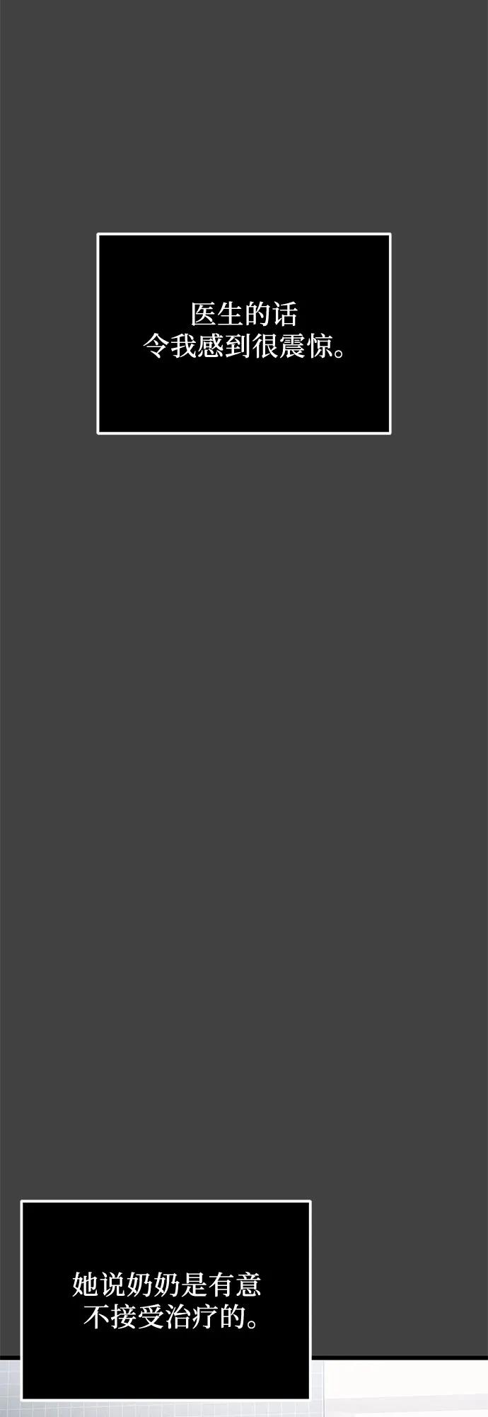 第2季 第35话31