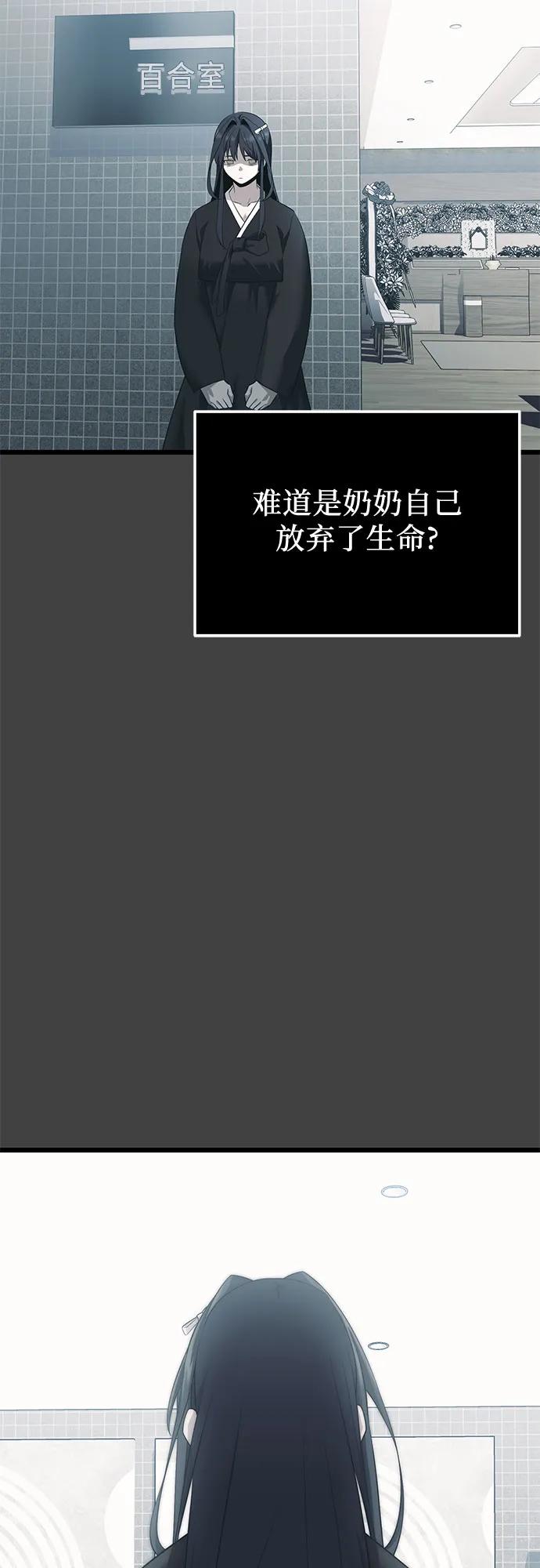 第2季 第35话32