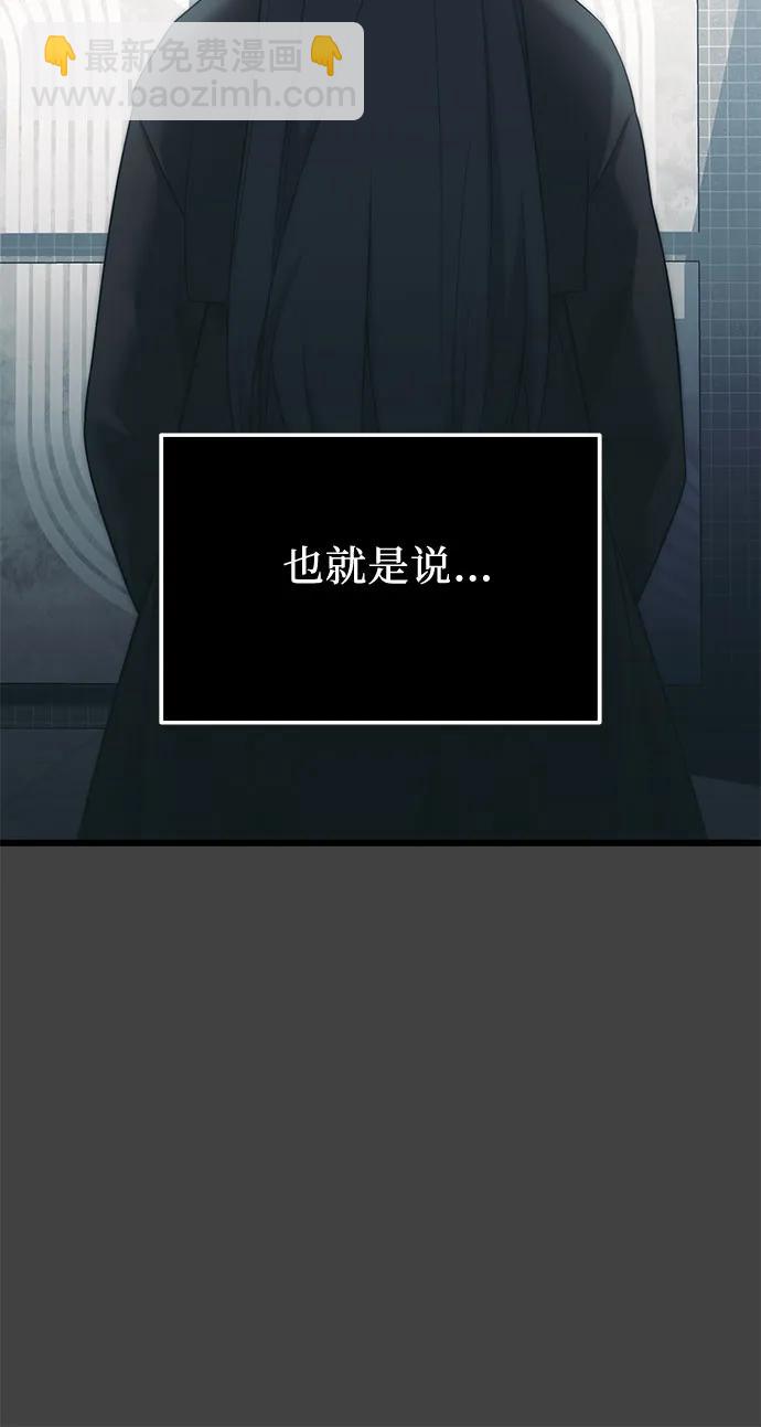 第2季 第35话33