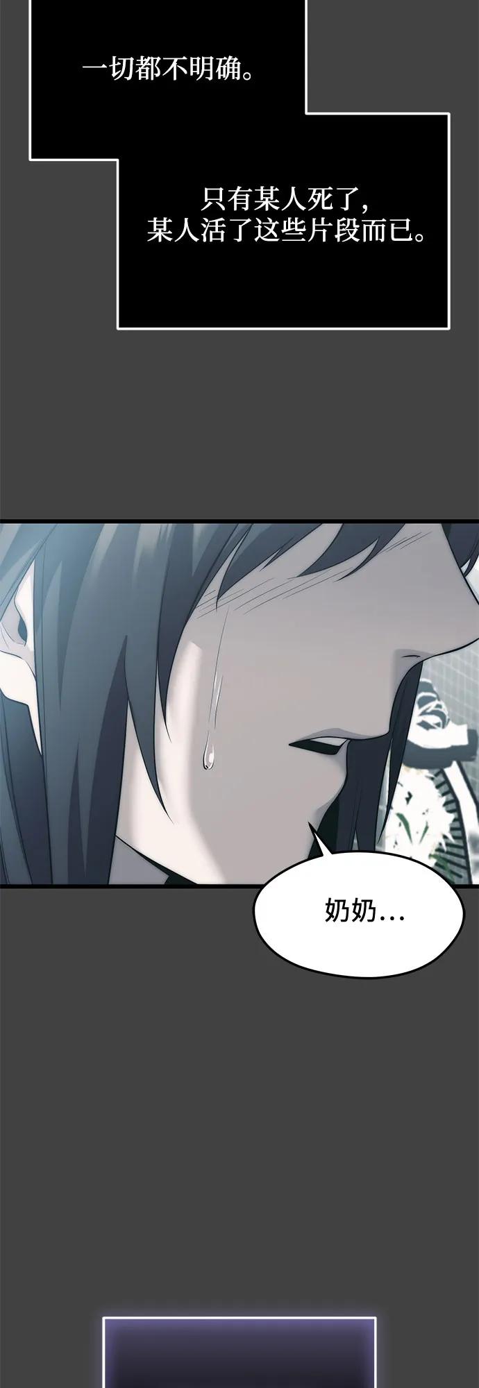 第2季 第35话35