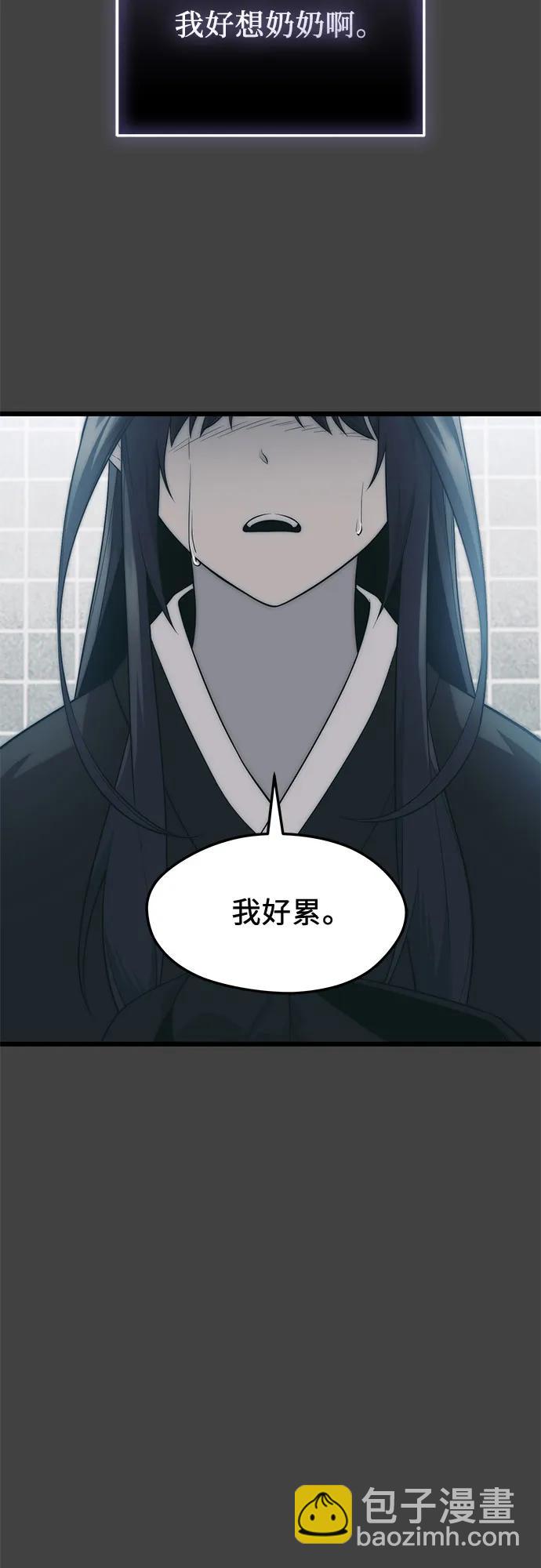 第2季 第35话36