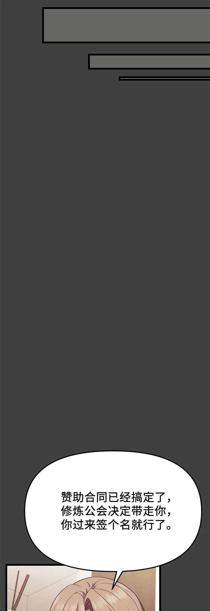 第2季 第35话39