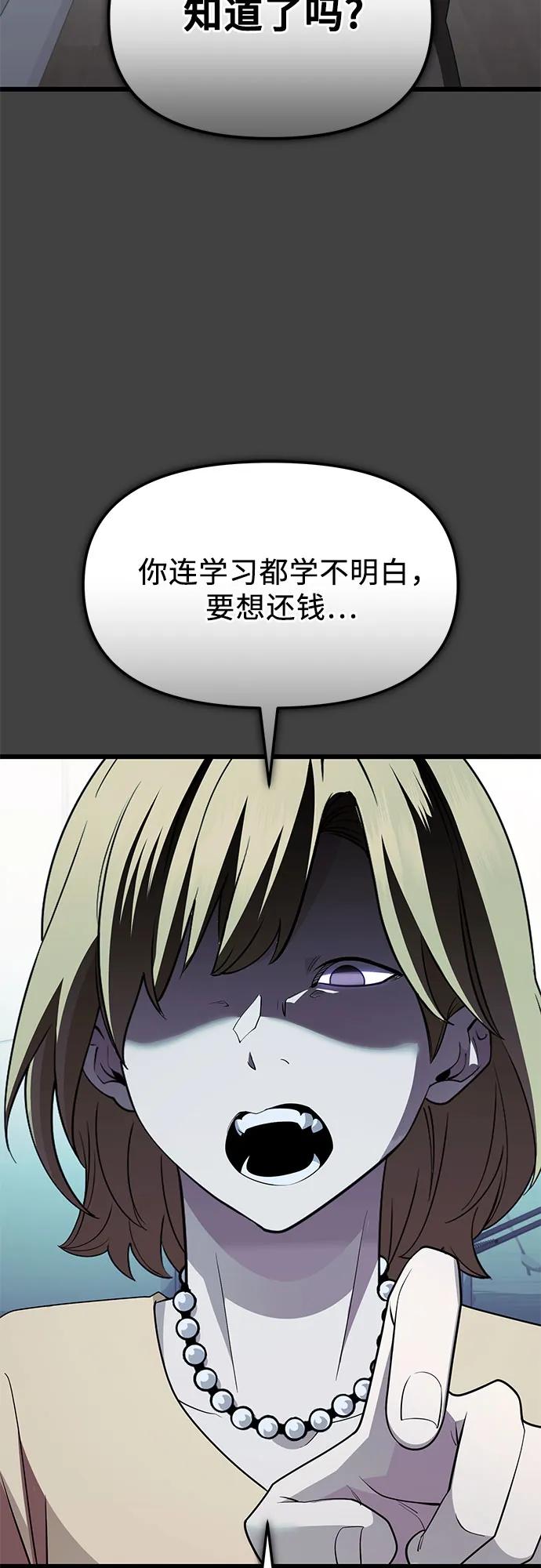 第2季 第35话4