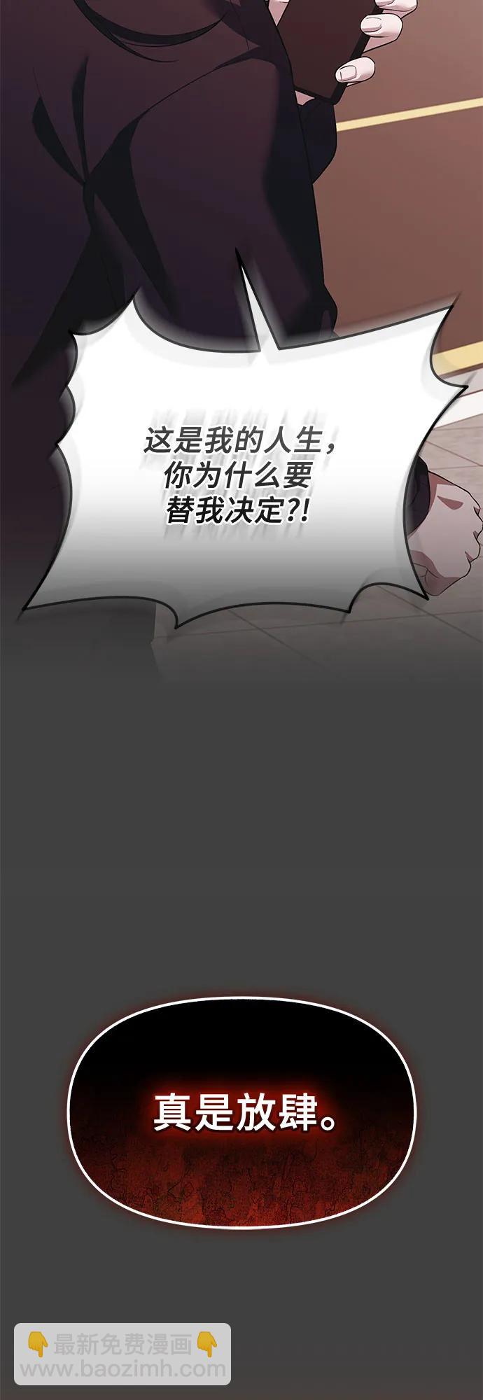 第2季 第35话44