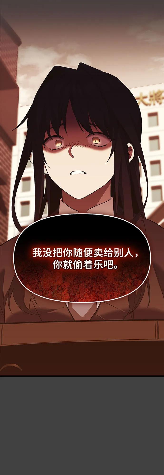 第2季 第35话45