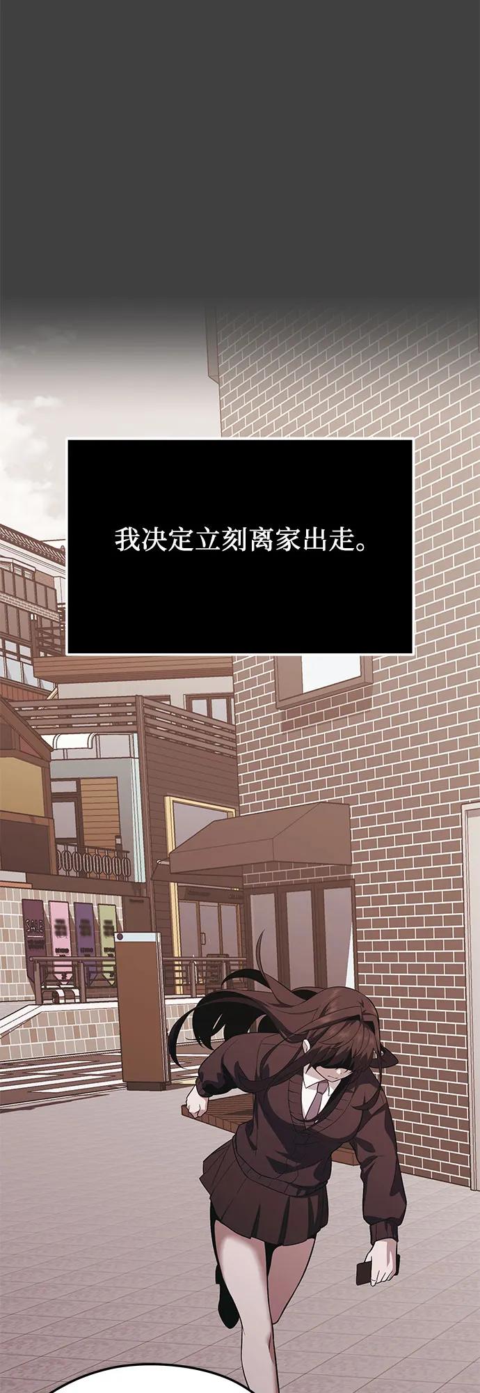 第2季 第35话46
