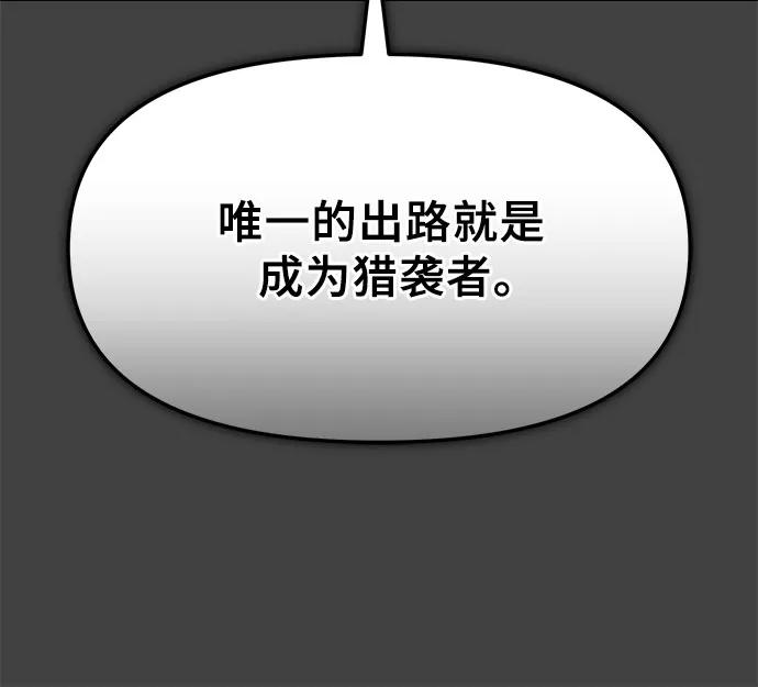 第2季 第35话5