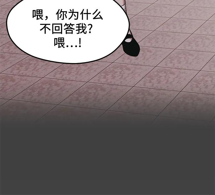 第2季 第35话51