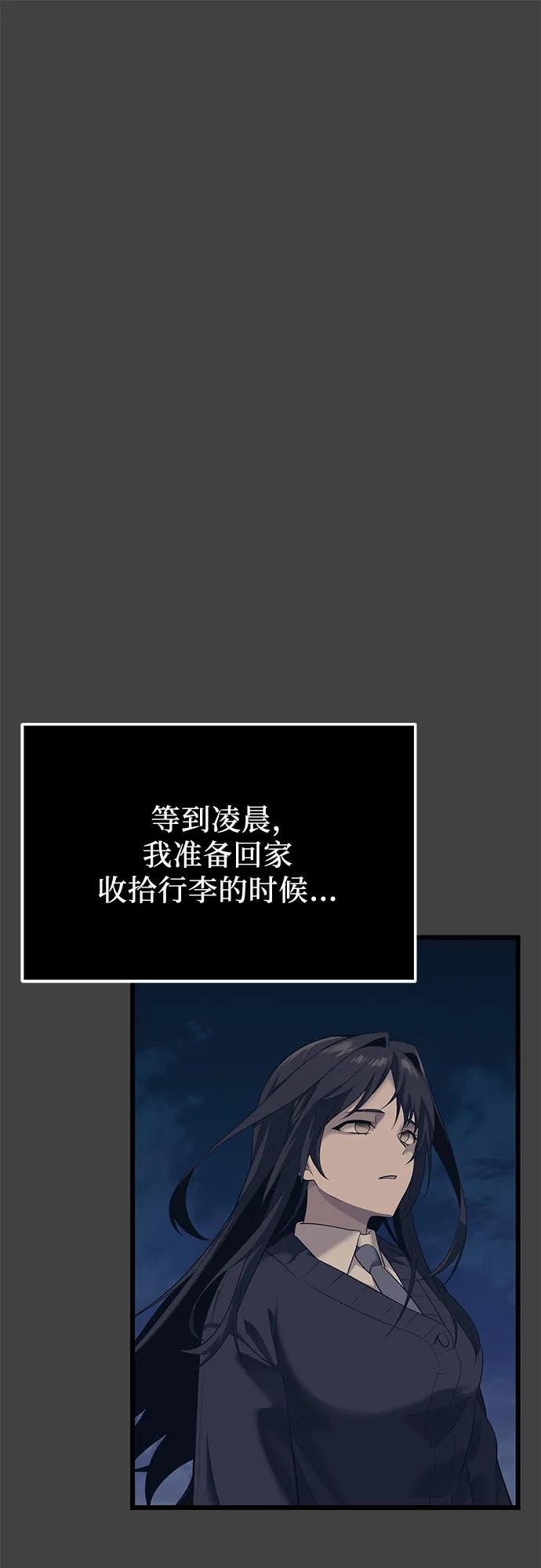 第2季 第35话52