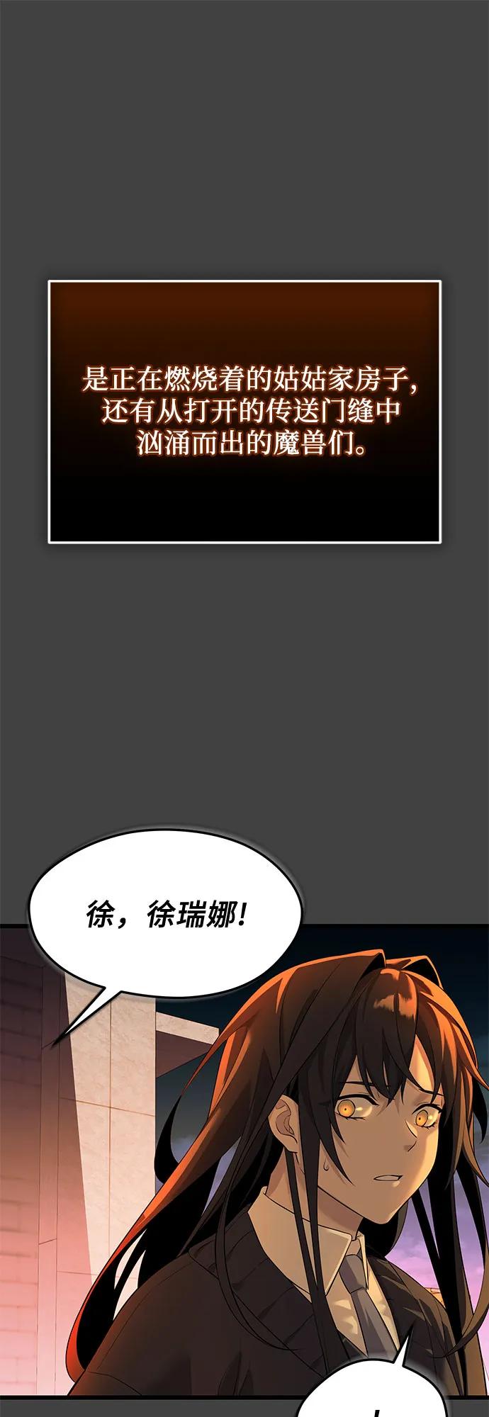 第2季 第35话57