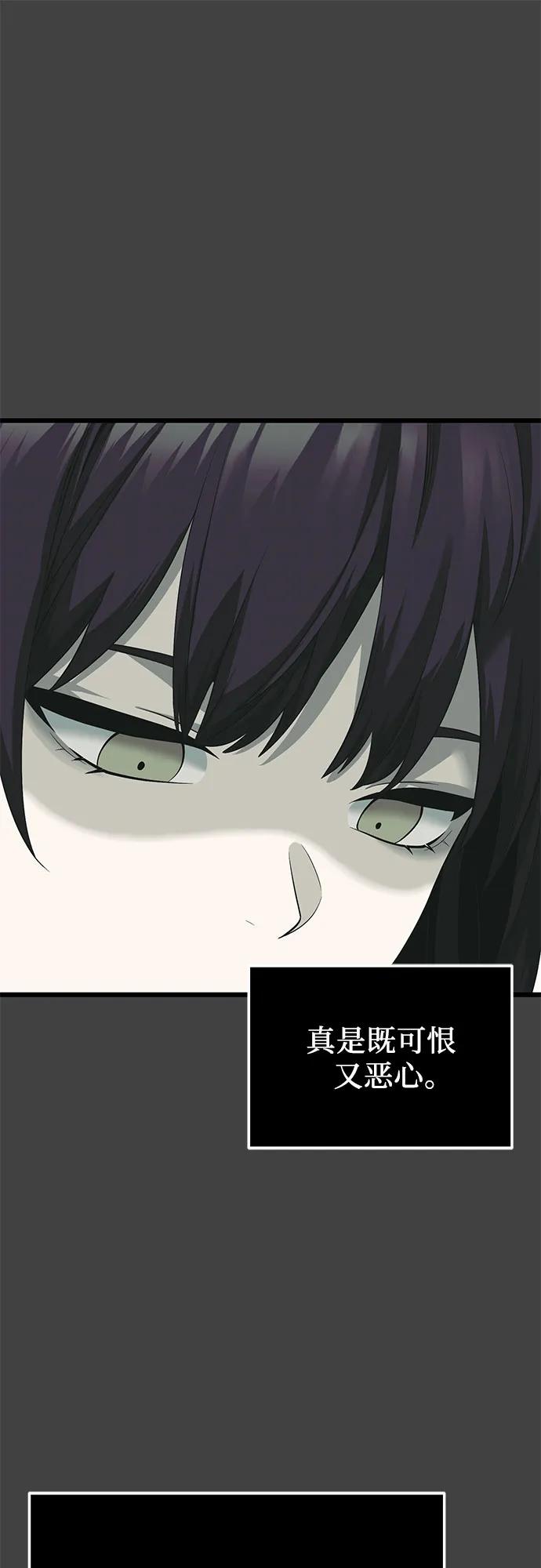第2季 第35话6