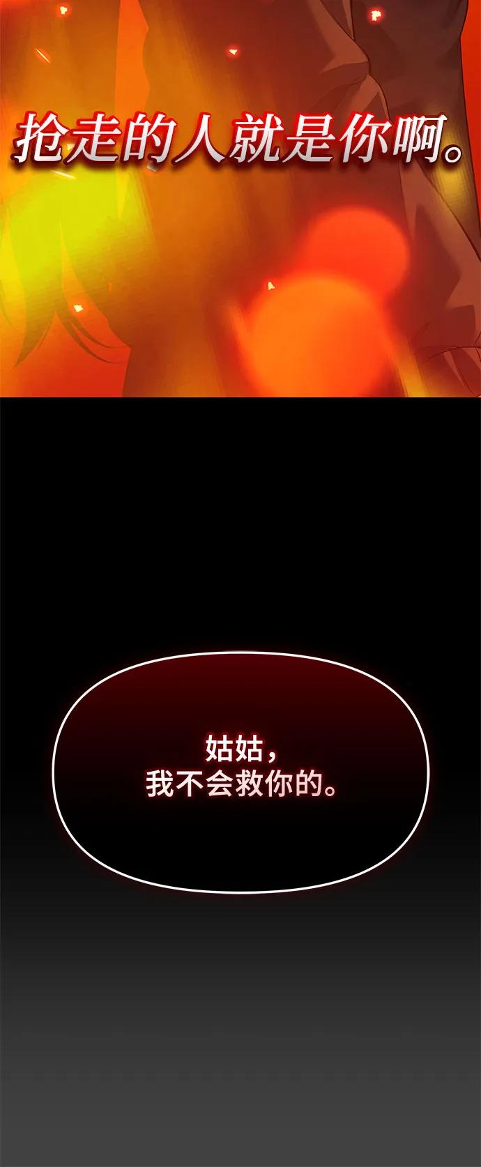 第2季 第35话62