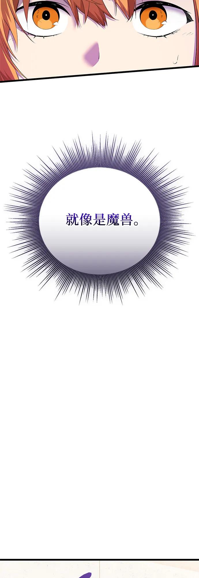第2季 第35话76