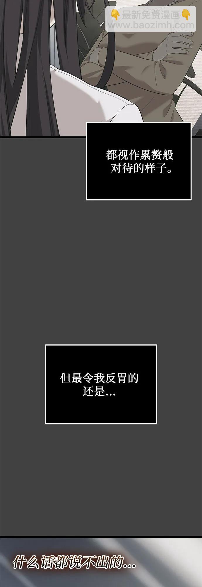 第2季 第35话8