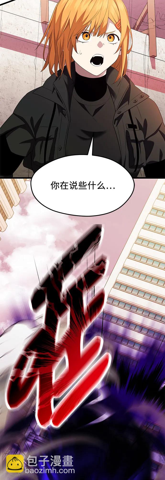 第2季 第35话81