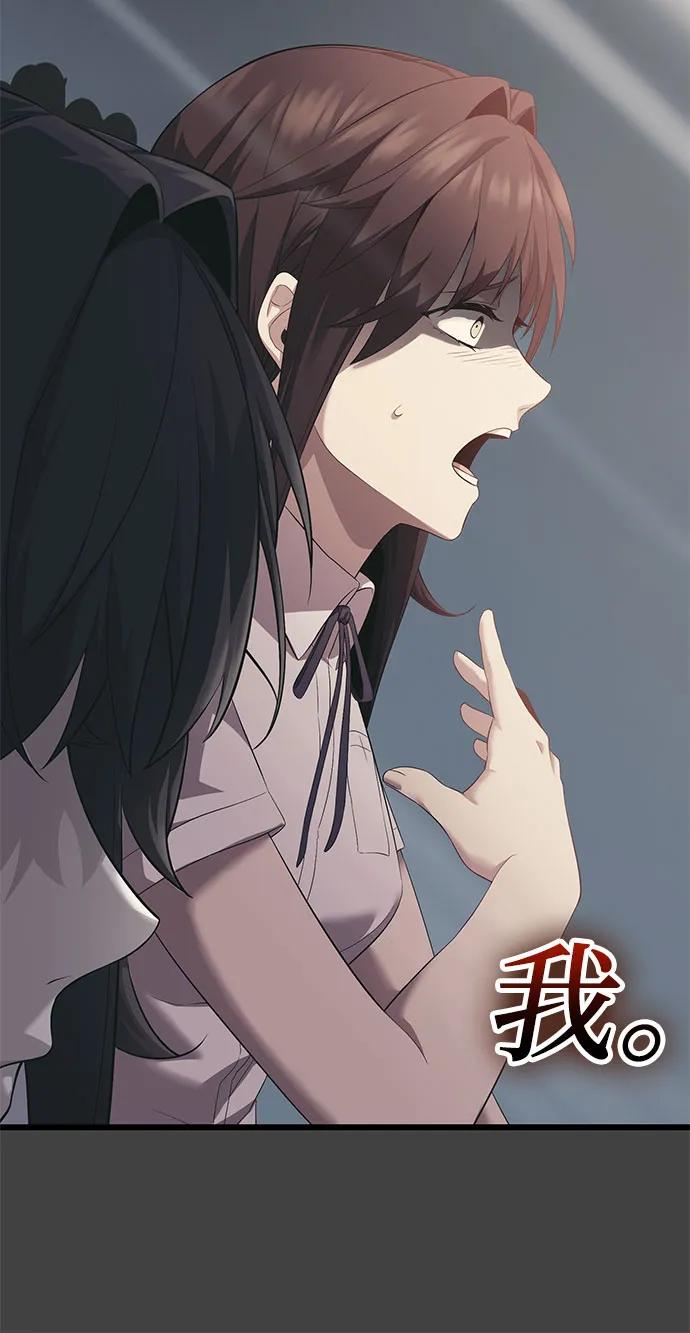 第2季 第35话9
