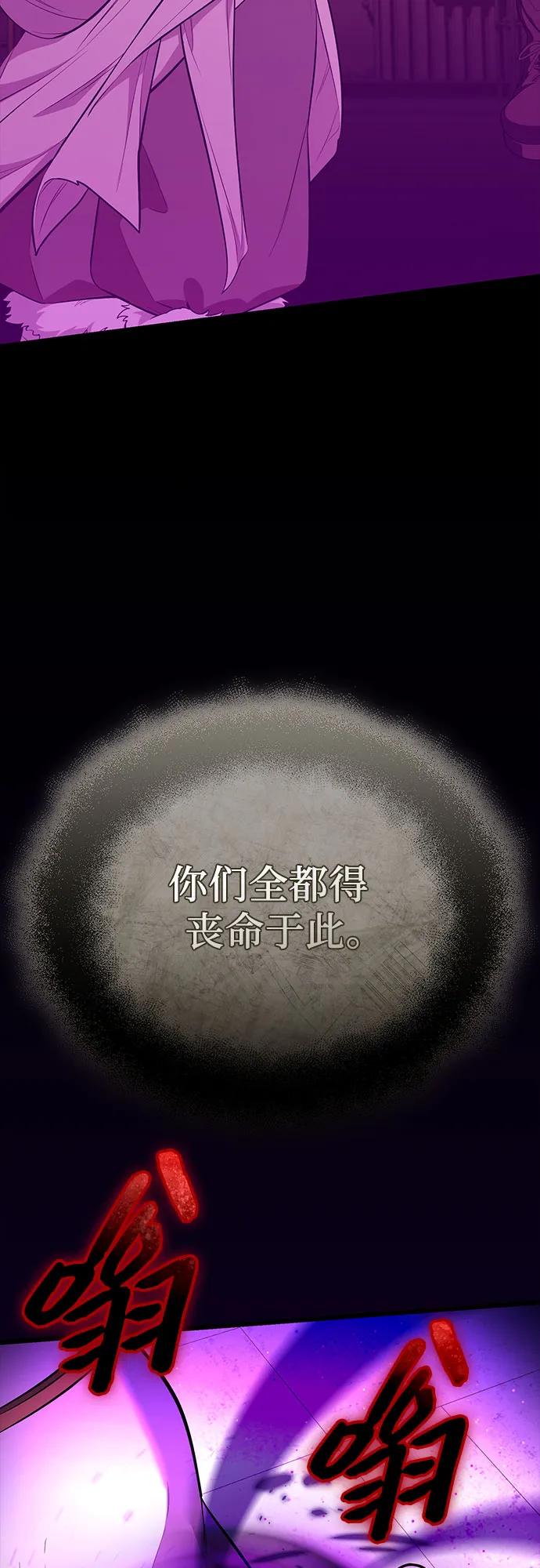 第2季 第35话92