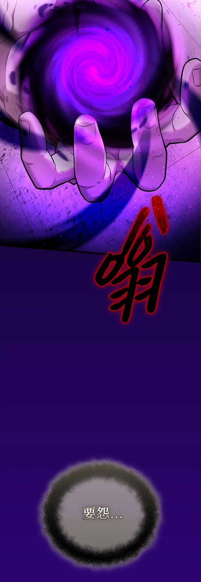 第2季 第35话93