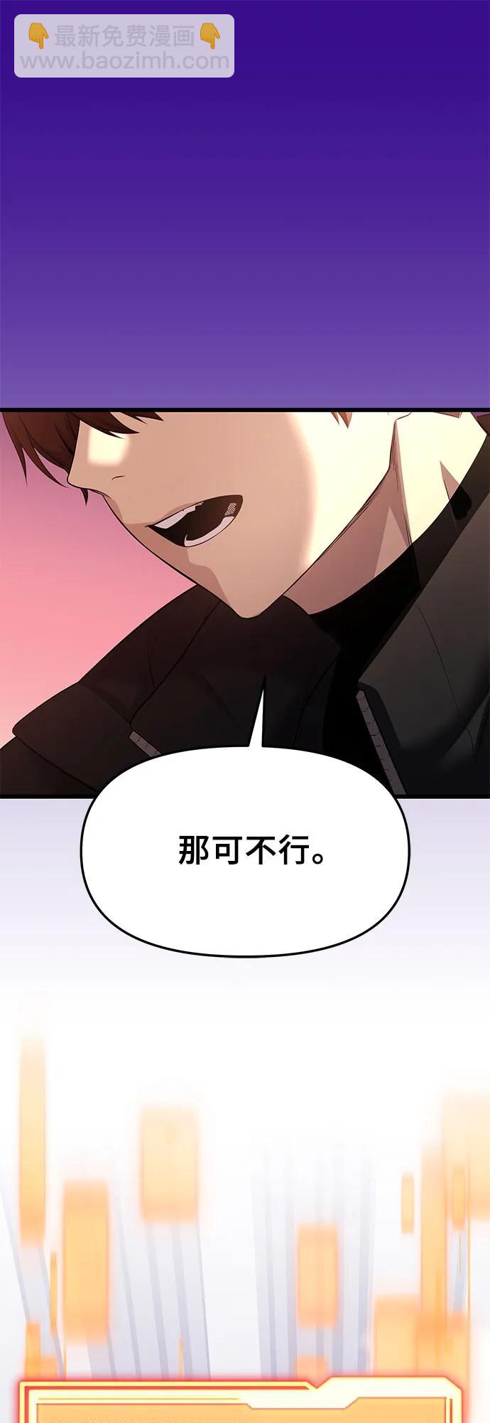 第2季 第35话95