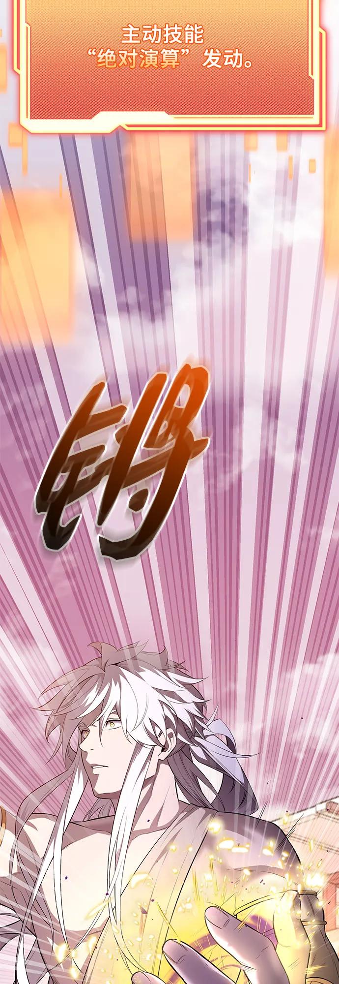 第2季 第35话96