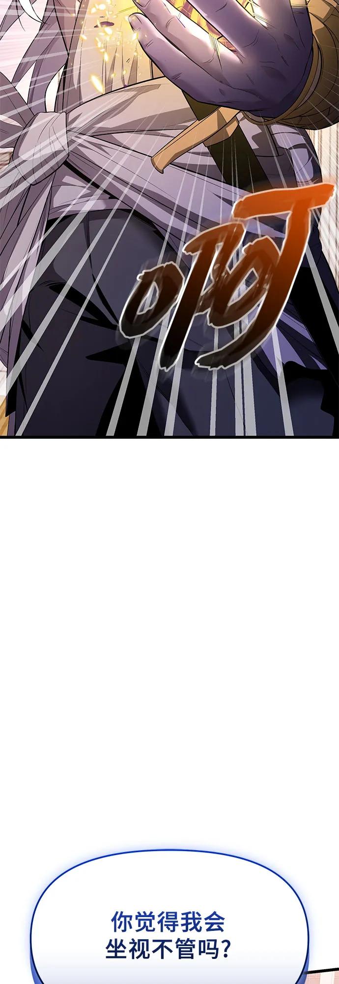 第2季 第35话97