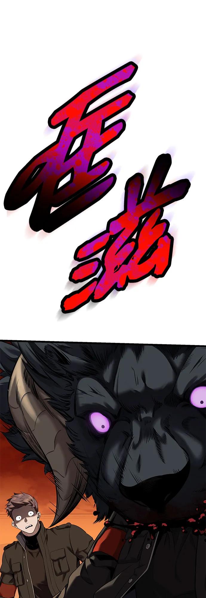 第2季 第36话13