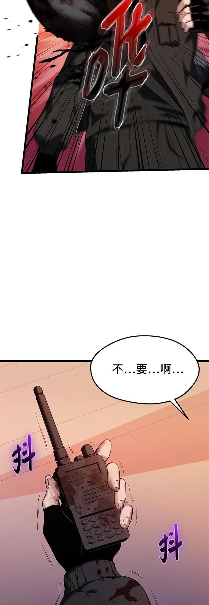 第2季 第36话17