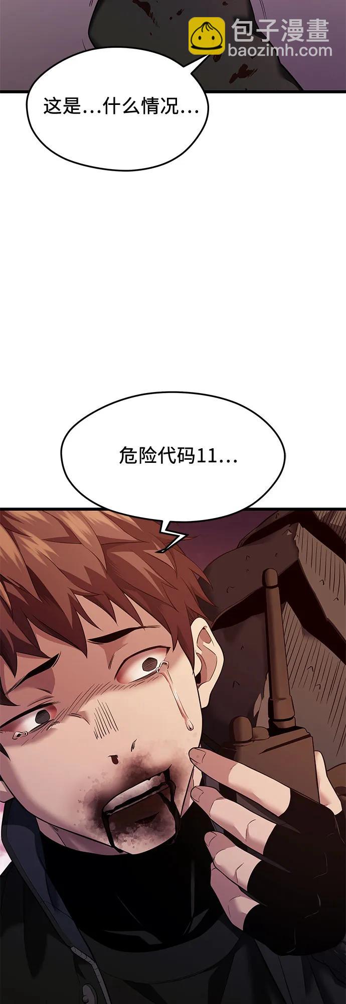 第2季 第36话18