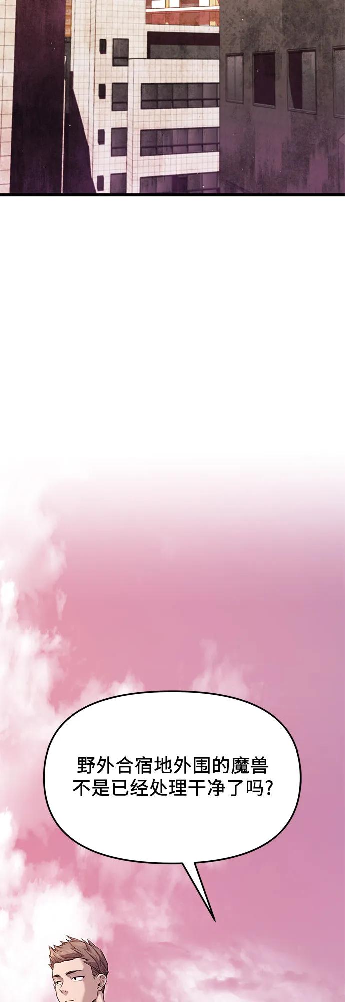 第2季 第36话2