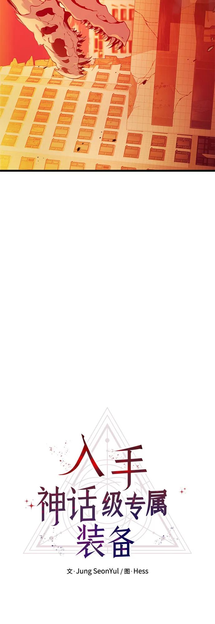 第2季 第36话23